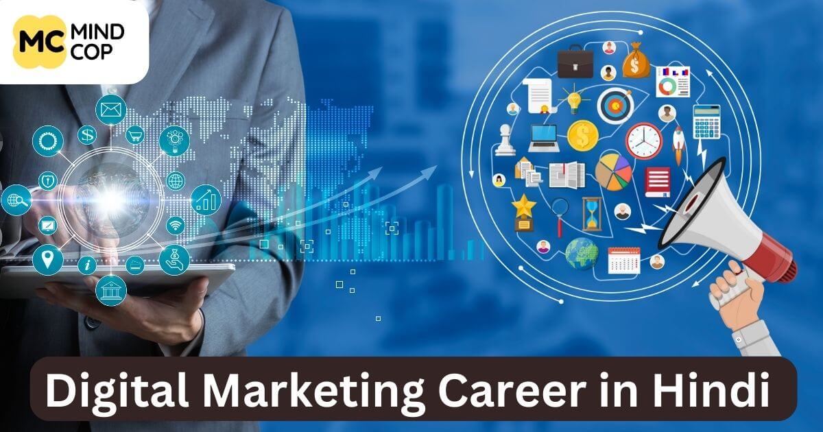 Digital Marketing Career in Hindi, [Hard Job & Happy Job]