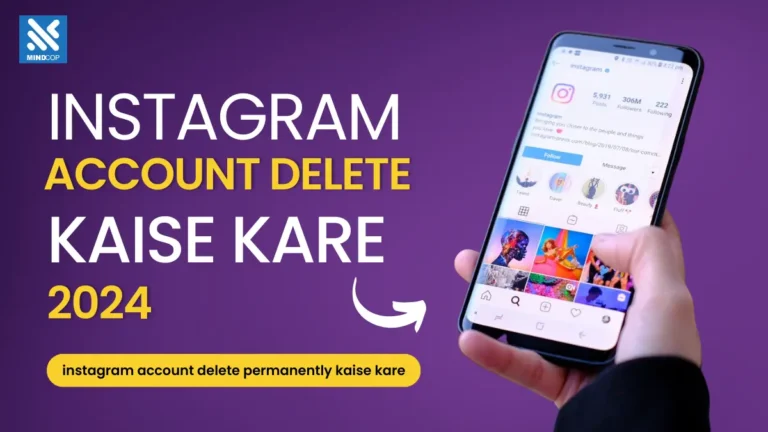 Instagram Account Delete Kaise Kare 2024 जाने नया तरीका